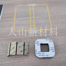 泡棉胶带定制加工 密封胶定制