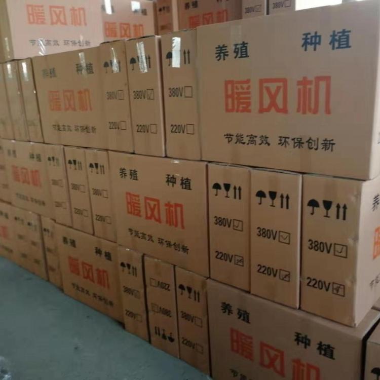批发口琴式 立柱式暖风机 散热器 育雏加温取暖设备 型号齐全 质量保障