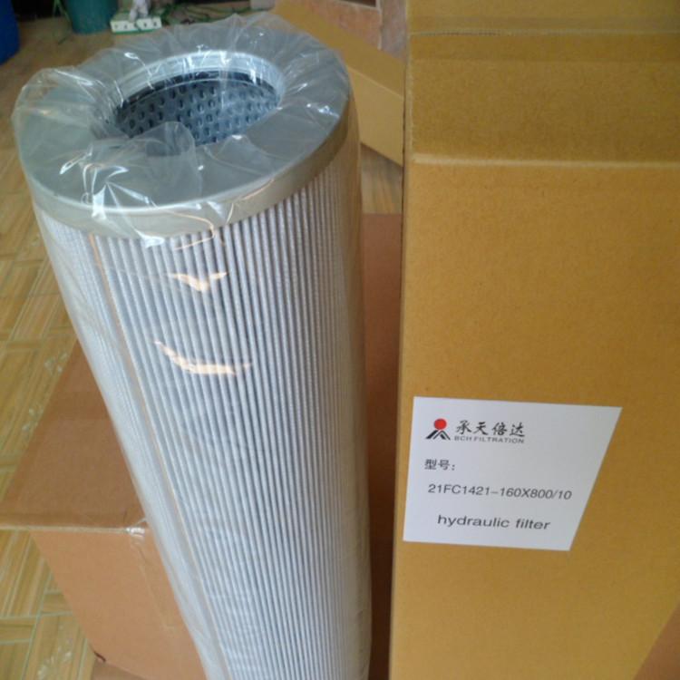 21FC5121-160x600/25汽轮机滤芯