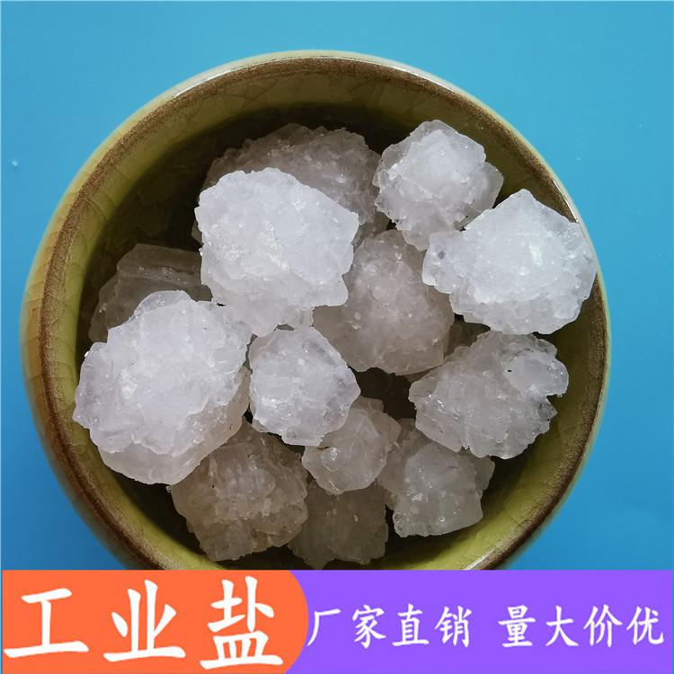山东现货工业盐  日晒原盐大颗粒盐  热敷用大颗粒盐批发