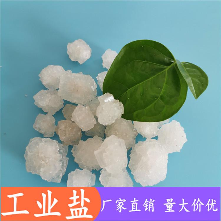 山东现货大颗粒工业盐  锅炉水处理用日晒原盐大颗粒盐  工业盐批发
