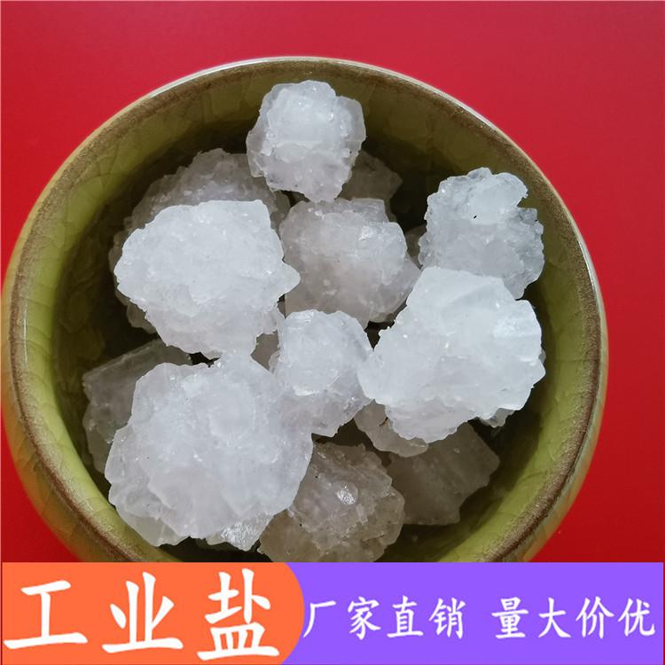日晒原盐大颗粒盐厂家  热敷锅炉水处理用大颗粒工业盐  工业盐批发