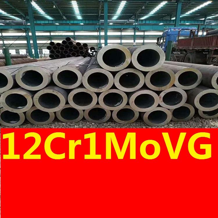 双鸭山12cr1movg无缝钢管 12cr1movg高压合金管12cr1movg高压锅炉管12cr1movg高压无缝管