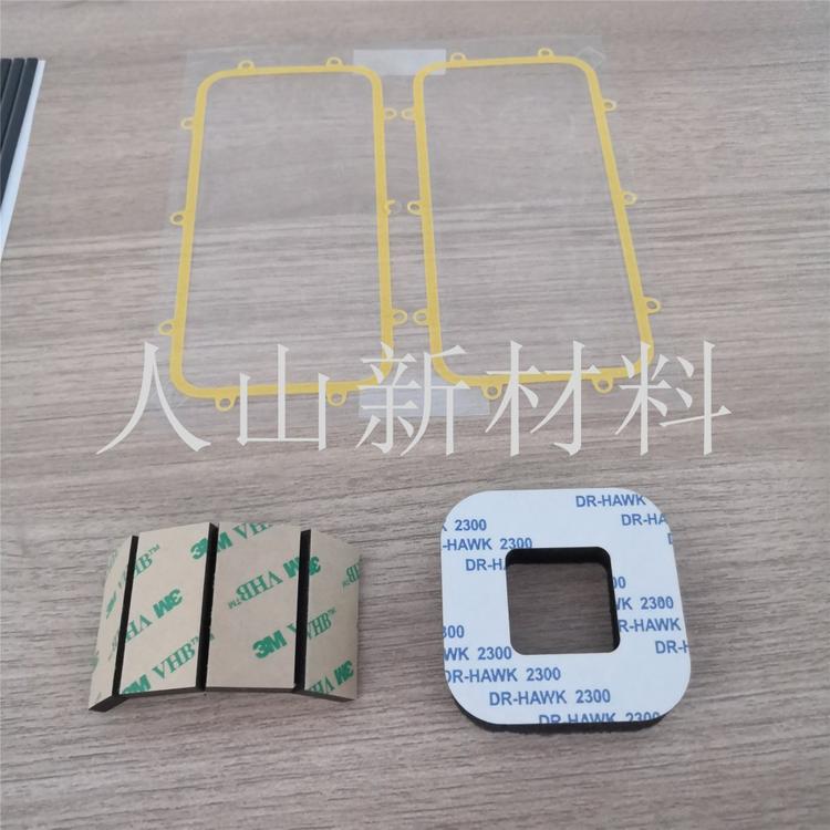 胶带辅料模切 3M胶带定制