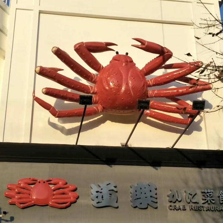 玻璃钢仿真螃蟹雕塑 大闸蟹雕塑可发光工厂直销餐厅门口水族馆美陈摆件