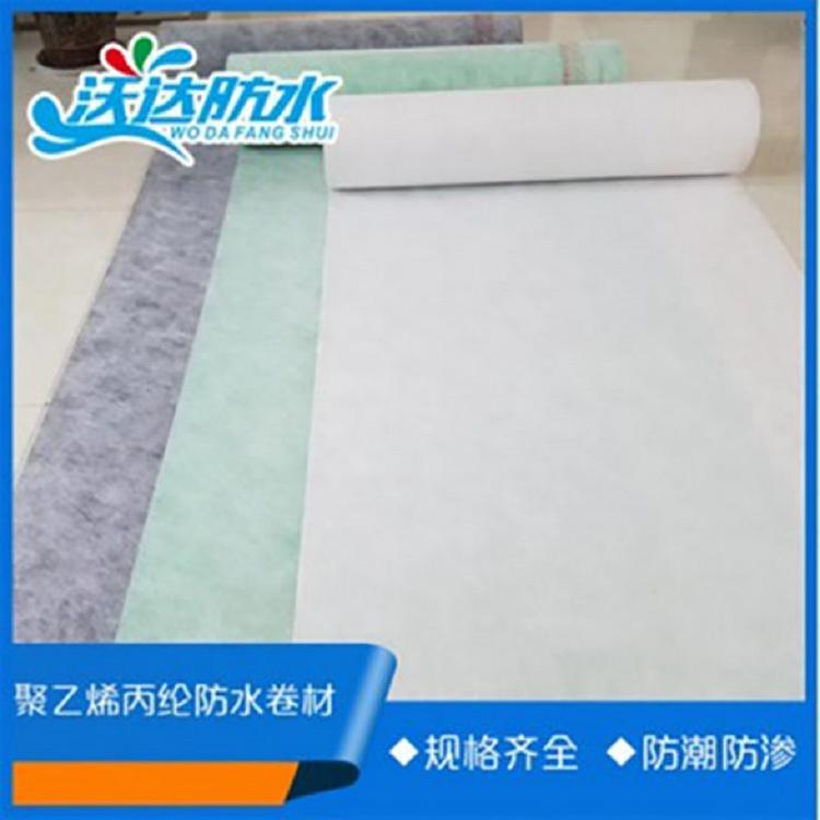 聚乙烯丙纶高分子复合防水卷材 高分子涤纶卷材 丙纶防水卷材