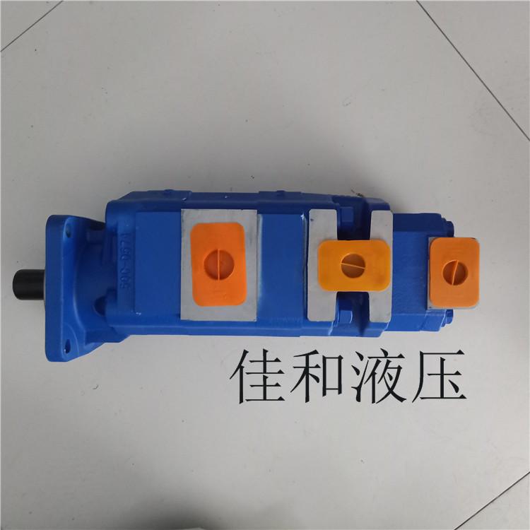 1118133058 煤矿掘进机用三联齿轮泵供应