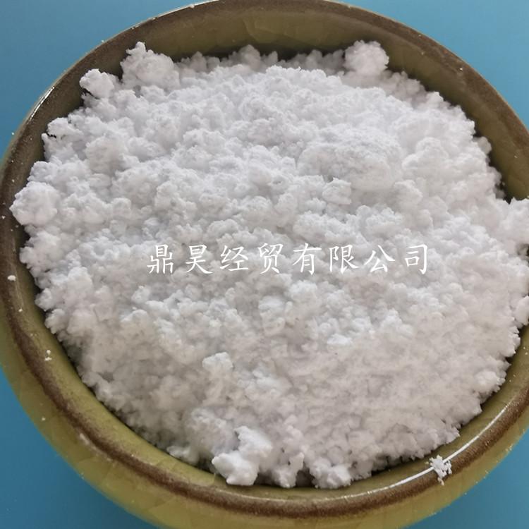 鼎昊现货直销碳酸锂  水泥促凝剂用碳酸锂  工业级碳酸锂批发