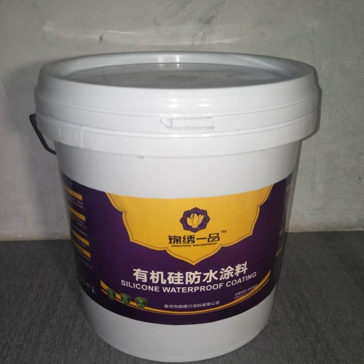 潍坊市品牌防水涂料厂家   有机硅防水涂料销售