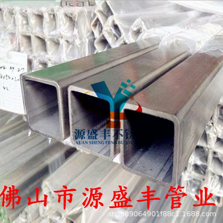 304不锈钢方管50*50*2.0拉丝不锈钢方矩形管120*60*3.0/<em>机械设备</em>管