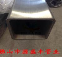 304不锈钢方管90*90*3.0拉丝不锈钢方矩形管20*30*1.0/<em>机械设备</em>管