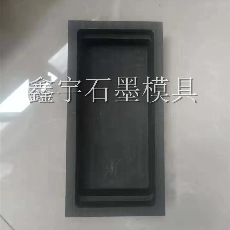 鑫宇石墨 石墨舟 高纯石墨模具 CNC加工
