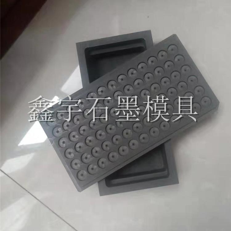 鑫宇石墨 石墨模具 石墨轴承垫块 源头厂家
