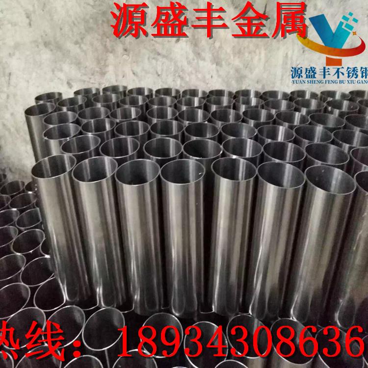 定制 304加工定制不锈钢圆管激光切割 三维激光打孔切割开料加工方管