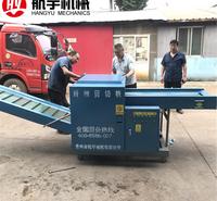 航宇丝束切断机 乱丝纤维切割机 江苏销售