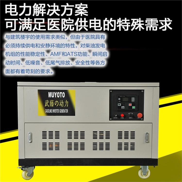 数码变频800kw静音柴油发电机