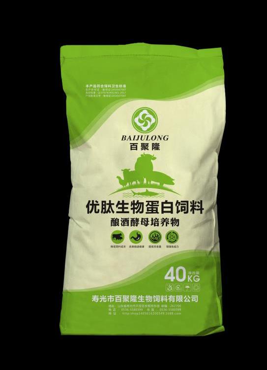 发酵塘渣   微生物发酵饲料  蛋禽饲料原料  提高饲料品质