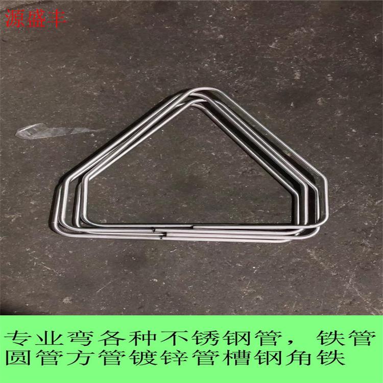 定制 304#不锈钢弯管加工盘管 定制弯头圆圈 L形管 U型管 冷却管