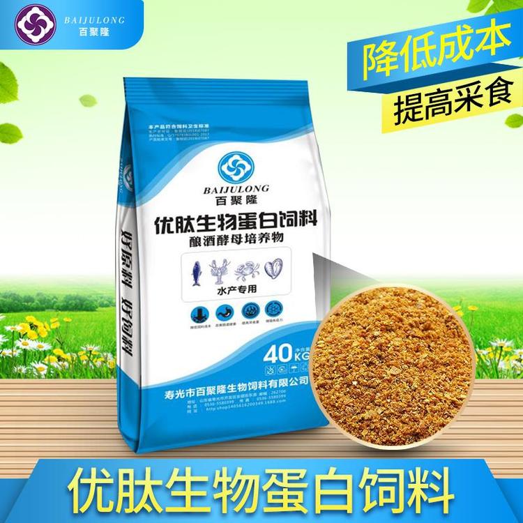 酿酒酵母培养物  乳酸菌   牛羊饲料添加  改善动物肠道菌群平衡