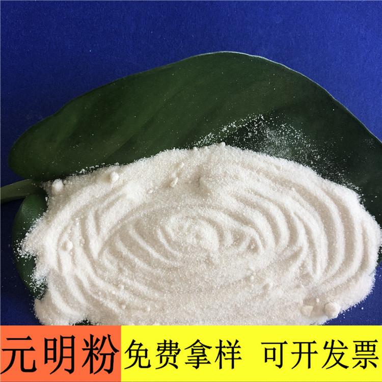 元明粉 达康化工厂家直销元明粉 元明粉的价格