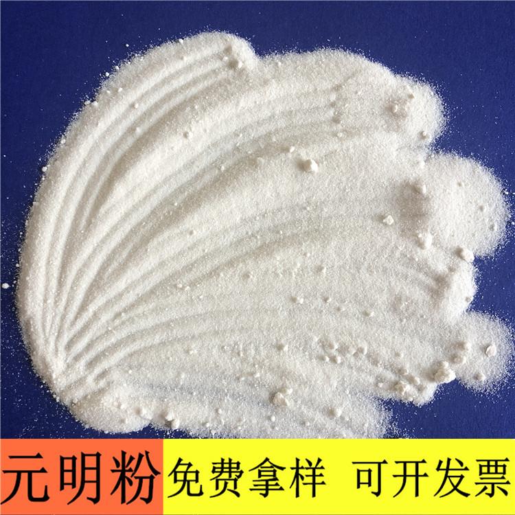 元明粉 达康化工厂家直销填充剂用元明粉 元明粉的价格