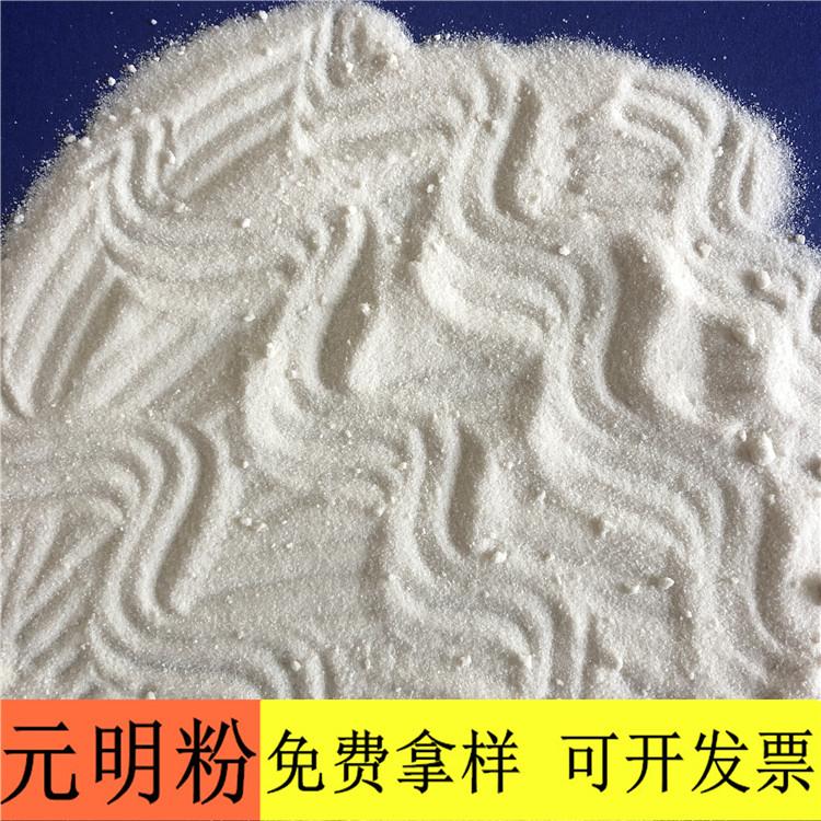 元明粉 达康化工厂家直销元明粉 工业级98含量元明粉价格