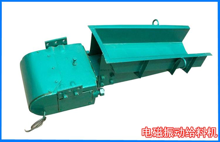 矿用煤炭喂料机 GZ2往复式加料机