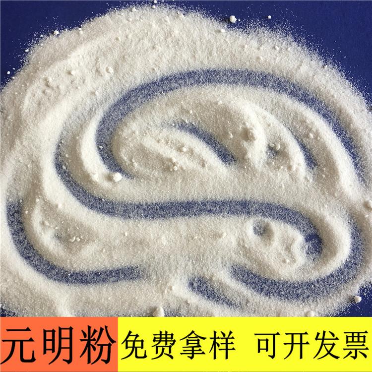 元明粉 达康化工厂家直销工业级元明粉 98含量元明粉价格