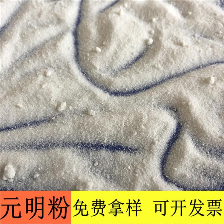 元明粉 达康化工厂家直销98含量元明粉 工业级元明粉的价格