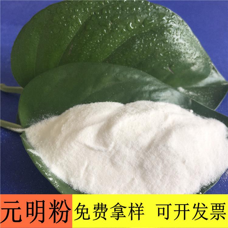 元明粉 达康化工厂家直销填充剂用98含量元明粉 元明粉的价格