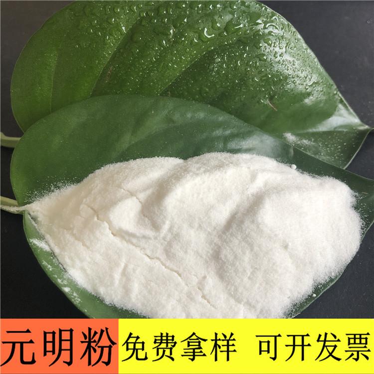 元明粉 达康化工厂家直销工业级元明粉 98含量元明粉的价格