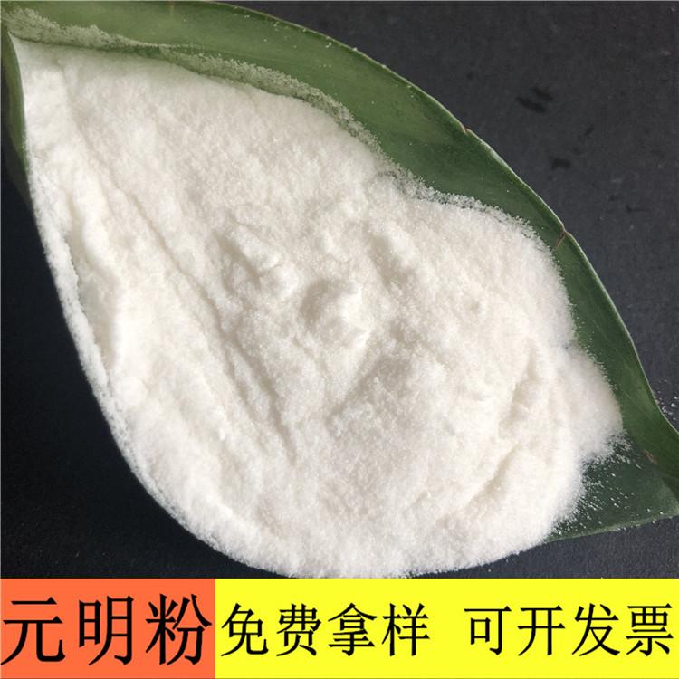 元明粉 达康化工专业生产填充剂用元明粉 元明粉价格