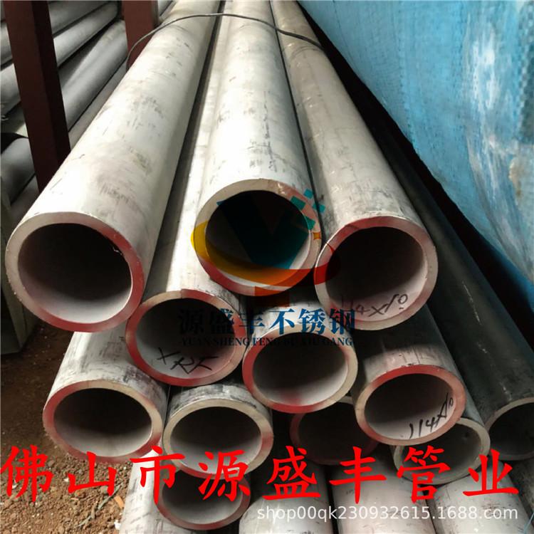 51*5mm圆管大口径不锈钢矩形管厂家316l不锈钢无缝矩形管50*50*5.0mm