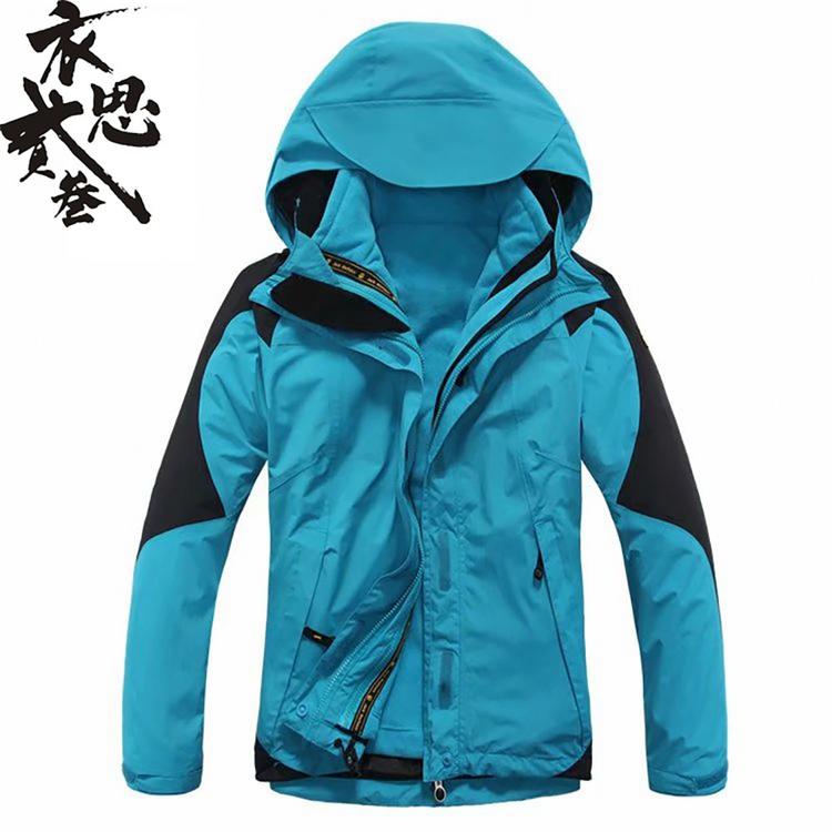 女款工作服 可拆卸两件套 保暖防风户外运动 可印花定制