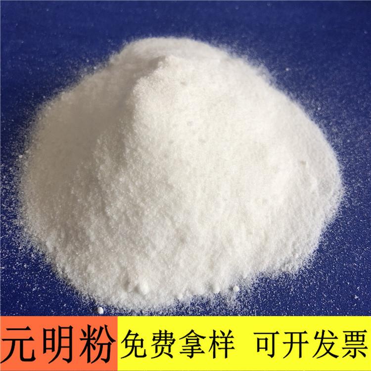 元明粉 达康化工厂家直销工业级元明粉 填充剂用元明粉的价格