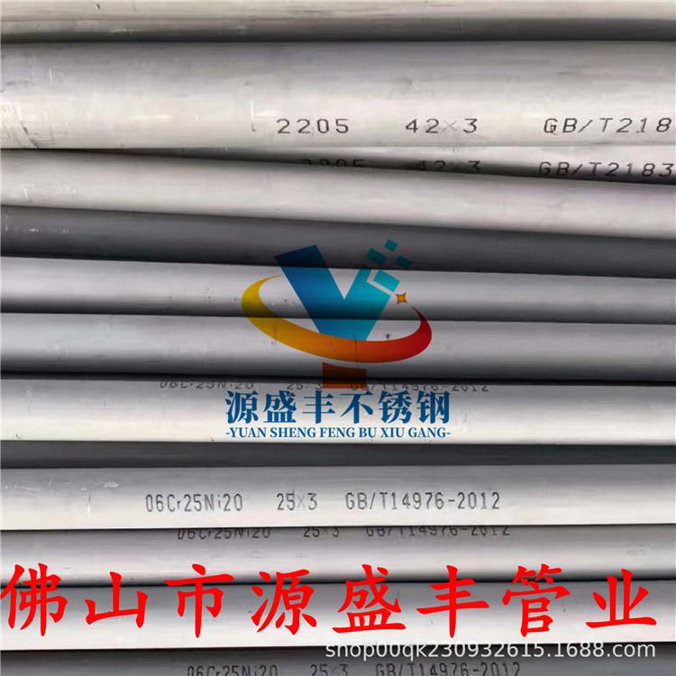 14*3mm圆管304大口径不锈钢矩形管厂家316l不锈钢无缝矩形管100*100*4mm