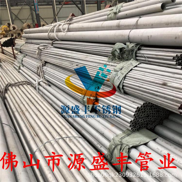 22*2mm圆管304大口径不锈钢矩形管厂家316l不锈钢无缝管219*3mm