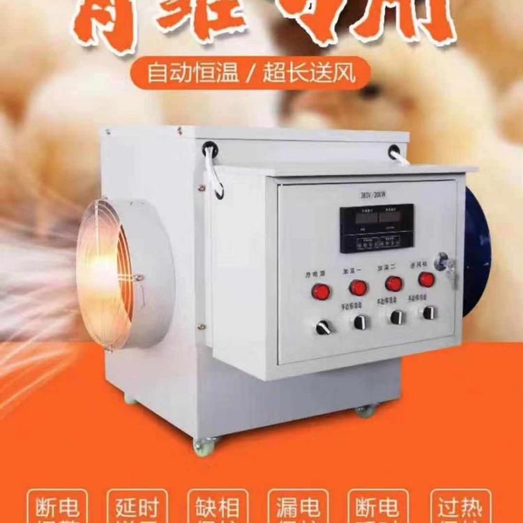 供应电热风机 20kw电暖风机报价 型号定制 价格优惠