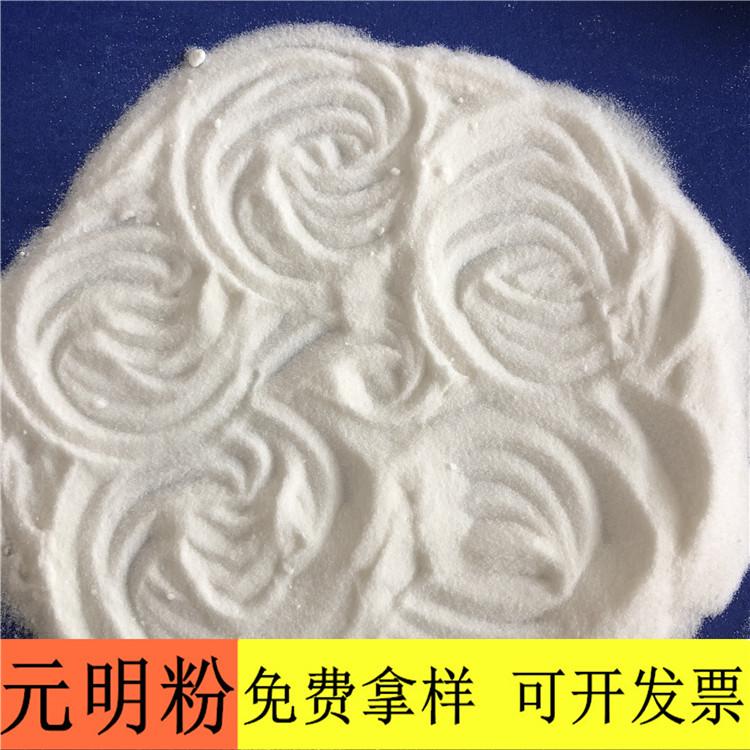 元明粉 达康化工工厂直销98含量工业级元明粉 元明粉的价格