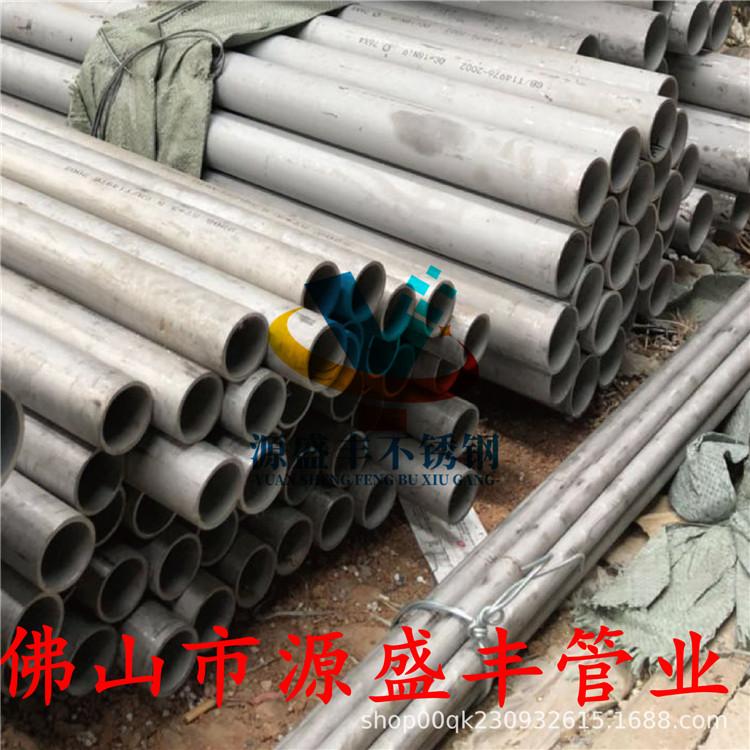 51*3mm圆管304大口径不锈钢矩形管厂家316l不锈钢无缝管57*3.5mm
