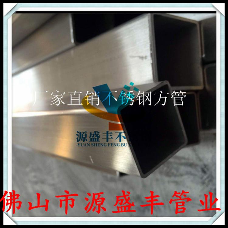 304不锈钢方通拉丝方通25*25*2.0不锈钢管20*40*2.5现货