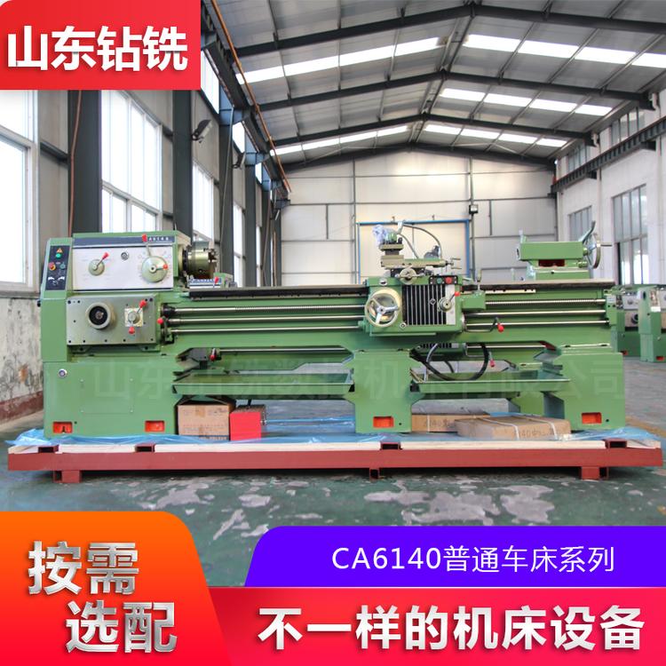出售6140重型普通车床 CA6140平床身重型车床 整体床身卧式普通车床