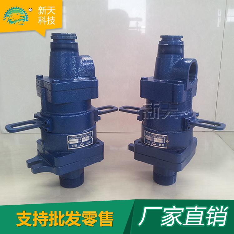水泥橡塑蒸汽接头 D型旋转接头厂家批发通热水用烘干机用旋转接头可定制