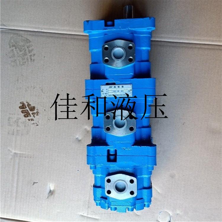 钻机用三联齿轮泵厂家直销CBY3050/2032/K1016-156R