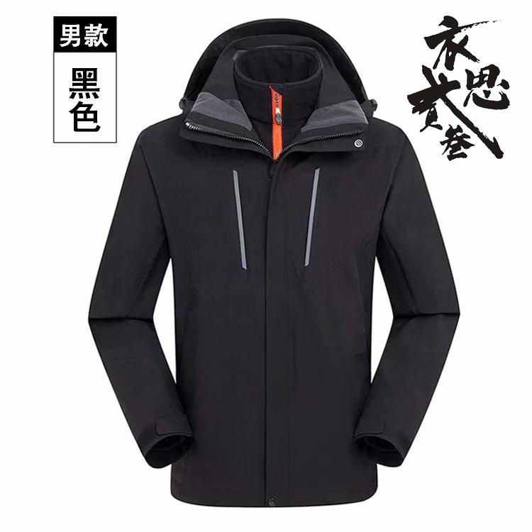 男女款两件套压胶可拆卸冲锋衣 户外精品工装团体装可印花