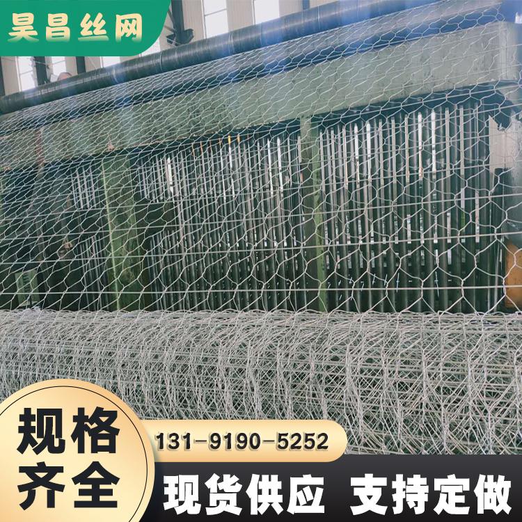 昊昌河道高镀高尔凡赛克格宾石笼网挡墙厂家