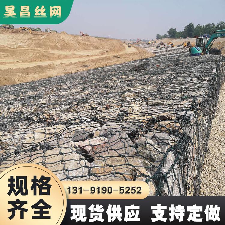 昊昌新疆 护岸镀高尔凡格宾挡墙 厂家