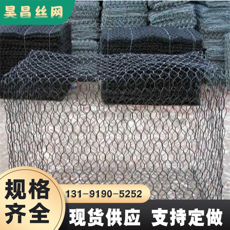 昊昌 河道护坡热镀锌覆塑格网石笼 厂家现货