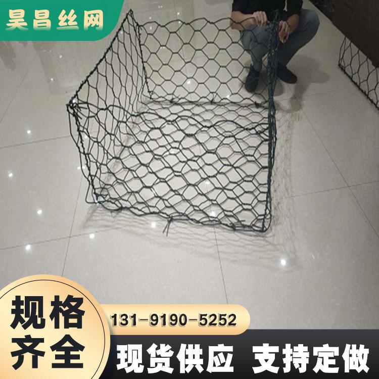 昊昌 河堤护坡双绞热镀锌覆塑高强网兜 厂家现货
