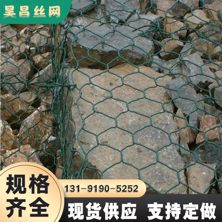 昊昌河道镀锌覆塑格宾石笼网挡墙厂家